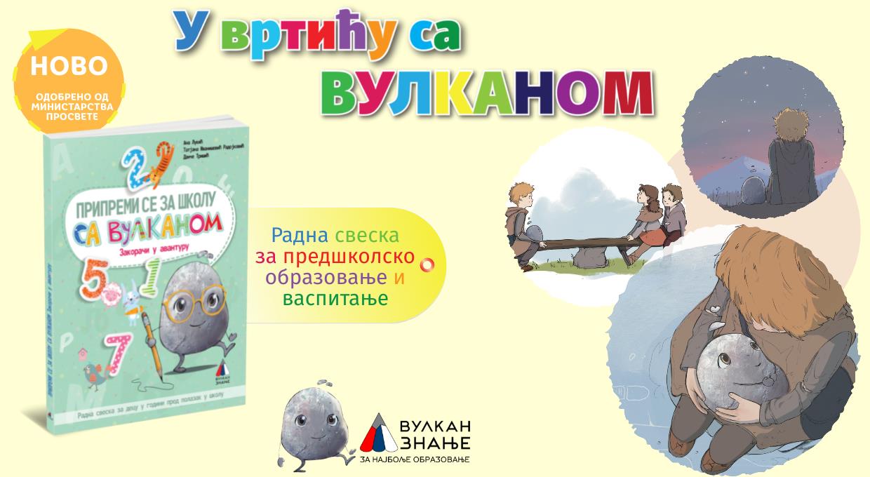 Zrnce baner